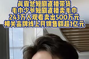 杰弗森：老詹夸自己的儿子很正常 布朗尼会在次轮末被选中