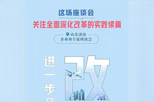 季孟年：杨瀚森又宅又佛是“金句王” 最爱看《爱情公寓》