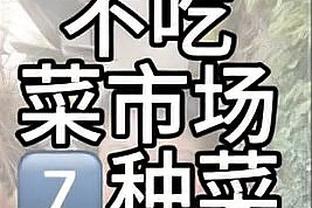 慢镜头：国米可能1500万欧报价巴西门将本托，计划让他接班索默