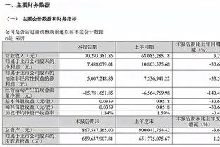 太阳报：老特拉福德餐食混入生鸡肉致观众不适，卫生评级降到最低